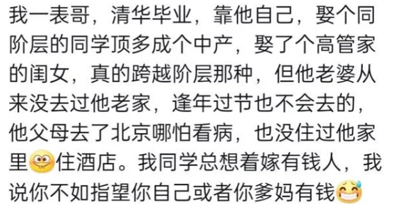 男生女生嗟嗟嗟很痛无病毒，网友纷纷表示：这句话让人感受到青春的烦恼与无奈，仿佛在诉说着成长中的种种困惑