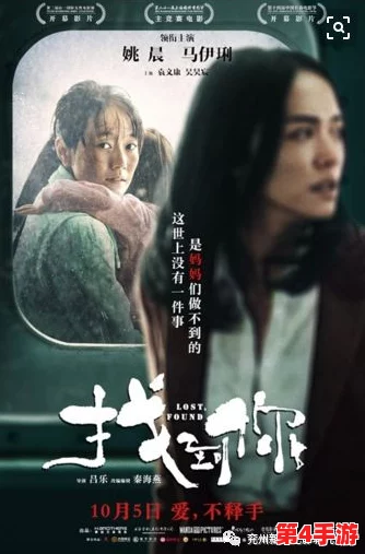 《归家异途》终极揭秘：主角命运如何，是否重聚失落的女儿，揭开结局感人篇章？