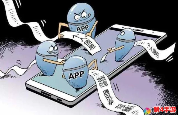 黄太子app被曝涉嫌泄露用户隐私,引发网友热议和质疑 黄太子app被曝涉嫌泄露用户隐私,引发网友热议和质疑