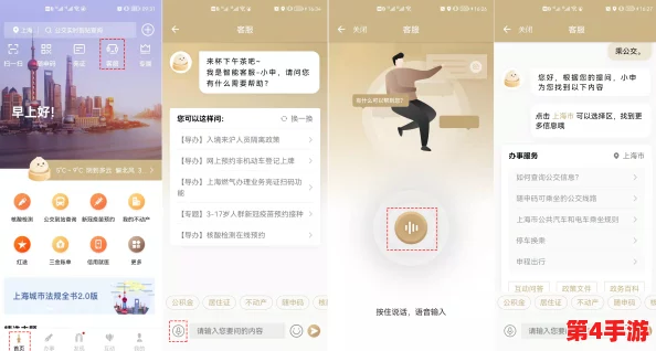 幸福宝官方网站app入口怎么用?网友分享使用心得与技巧,助你轻松上手体验更多功能! 幸福宝官方网站app入口怎么用?网友分享使用心得与技巧,助你轻松上手体验更多功能!
