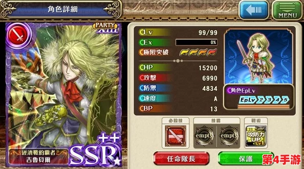全面剖析《苍之骑士团》核心角色：正义使者罗兰属性图鉴与技能特色概览