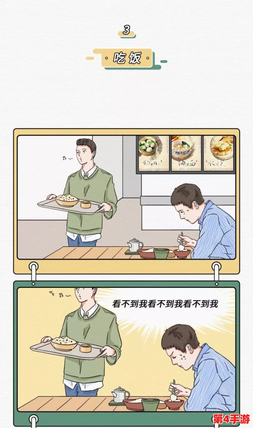 羞羞的小漫画：解析其流行文化现象、审美特征以及对年轻人心理的影响与表达方式