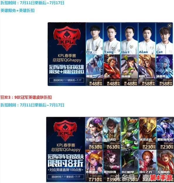 KPL季后赛巅峰对决回顾：不知火舞灵动舞姿，再现荣耀战场精彩瞬间！