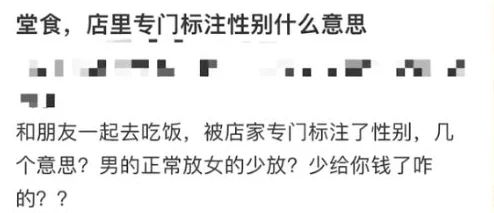男生将坤坤 进女生的句号：探讨性别表达与社会性别角色在青春期中的影响和表现