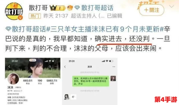 跟系统反目成仇以后(NP)：网友热议科技与人类关系，担忧未来人工智能的伦理问题和安全隐患