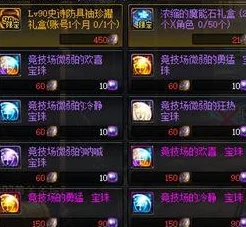 全职高手战力飙升秘籍：多维度策略助力你迅速提升竞技实力