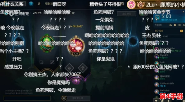 腐化6.0安卓汉化6.8G直装版：网友热议其画质与玩法，称赞汉化效果出色，期待更多更新内容！