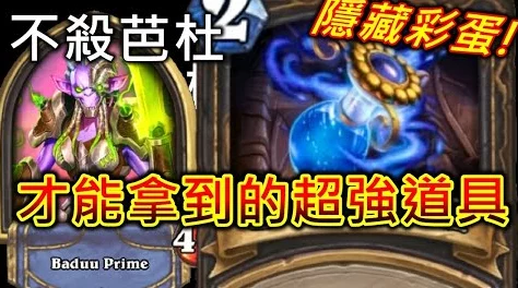 新手必看:解锁冒险战记魔兽猎场终极挑战——狂暴黑魔蝎BOSS全面战术指南与生存技巧分享 新手必看:解锁冒险战记魔兽猎场终极挑战——狂暴黑魔蝎BOSS全面战术指南与生存技巧分享