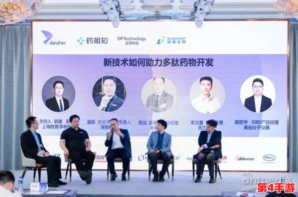 郭童童MSD商谈：深度探讨新药研发合作与市场策略，推动医药创新与产业发展
