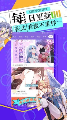 秀秀漫画免费登录页面在线阅读弹窗秋蝉版抖音极速，网友热议该版本是否存在安全隐患