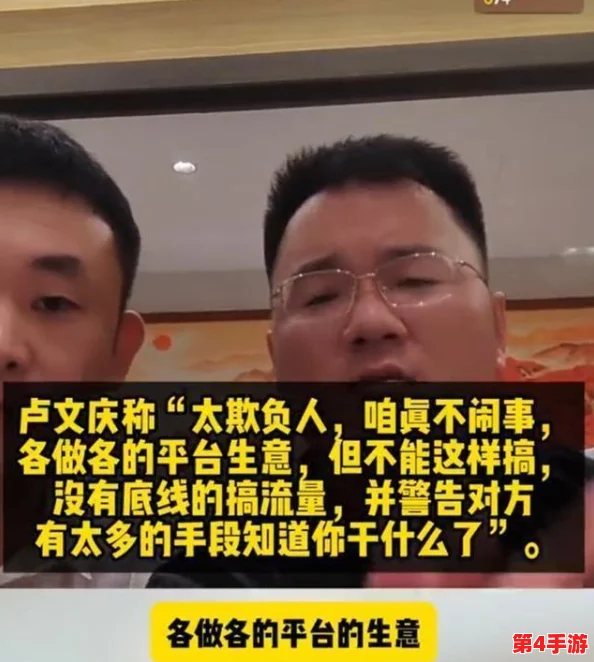 2024黑料反差：揭示娱乐圈背后的真实故事与明星形象的巨大落差