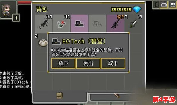 维尔德MKII少女前线全属性解析与获取途径汇总指南