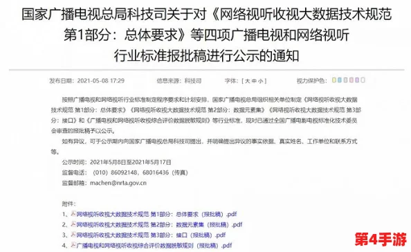 sb你是不是欠cjb":揭示网络用语背后的社会文化及其对年轻人交流方式的影响与反思 sb你是不是欠cjb":揭示网络用语背后的社会文化及其对年轻人交流方式的影响与反思