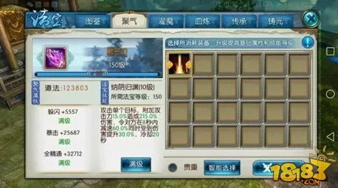 《诛仙手游》鬼王阵营全攻略：解锁强力技能，策略布局副本，实现完美通关秘籍