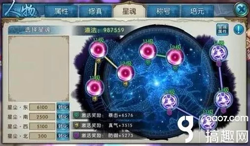 《诛仙手游》鬼王阵营全攻略:解锁强力技能,策略布局副本,实现完美通关秘籍 《诛仙手游》鬼王阵营全攻略:解锁强力技能,策略布局副本,实现完美通关秘籍