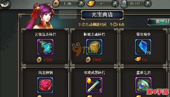 轩辕剑格斗版：独门攻略解锁神器获取途径，揭秘吞噬效果对战力的极致提升