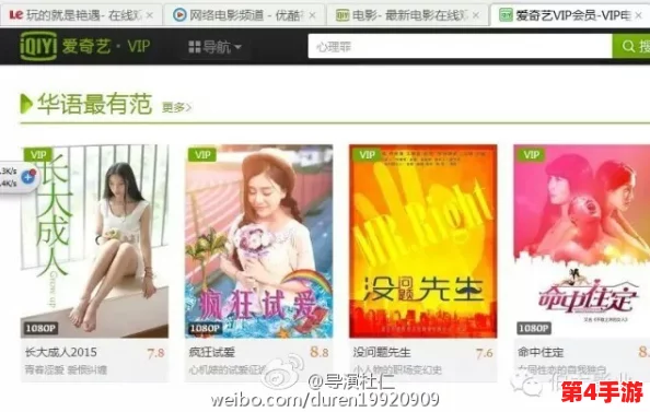 果冻传媒三级电影片黄色：分析其在影视产业中的地位与影响力、观众群体以及文化现象的多维解读