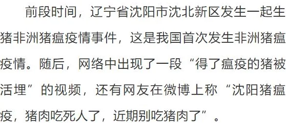 蘑菇吃瓜官网黑料爆料:涉及内幕交易、虚假宣传与舆论操控的深度调查及其影响分析 蘑菇吃瓜官网黑料爆料:涉及内幕交易、虚假宣传与舆论操控的深度调查及其影响分析