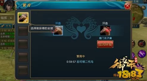 御龙在天手游：重塑重剑霸主风采，精研装备搭配与坐骑选择策略指南