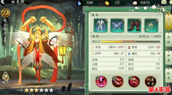 1月12日精选蛋池深度剖析：高效氪金策略与精准补给指南，助你战力飙升