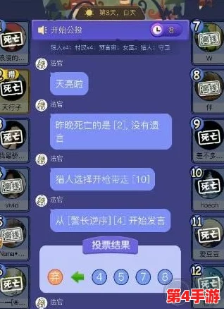 饭局狼人杀:精通好人阵营策略,揭秘隐藏身份与逻辑推理绝技全攻略 饭局狼人杀:精通好人阵营策略,揭秘隐藏身份与逻辑推理绝技全攻略