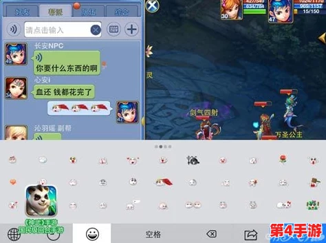 诛仙情缘录:手游版浪漫秘境探索,解锁顶尖撩妹社交秘籍 诛仙情缘录:手游版浪漫秘境探索,解锁顶尖撩妹社交秘籍