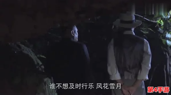 老公的大手游走在我的身边，竟然被好友拍到与神秘女子共度良宵，引发网友热议！
