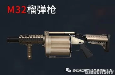 重塑战场霸主：终结者2审判日散弹枪顶级配件全览与战术应用