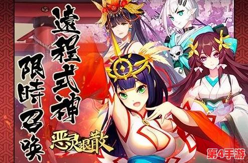 阴阳师革新互动体验：SSR式神碎片跨寮温馨传递，亲友间专属碎片馈赠功能详解