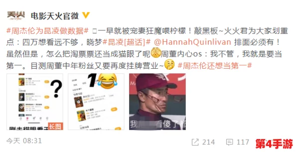 糖心vlog怎么免费观看?网友爆料:某平台竟然偷偷放出全集,快来围观! 糖心vlog怎么免费观看?网友爆料:某平台竟然偷偷放出全集,快来围观!