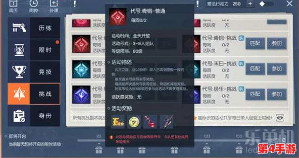 龙族幻想：金币累积秘籍大公开！全面解锁高效赚钱策略，助你财富自由之旅启航