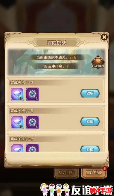大公爵手游:全方位探索成就系统策略与独特玩法指南 大公爵手游:全方位探索成就系统策略与独特玩法指南