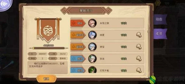 大公爵手游:全方位探索成就系统策略与独特玩法指南 大公爵手游:全方位探索成就系统策略与独特玩法指南