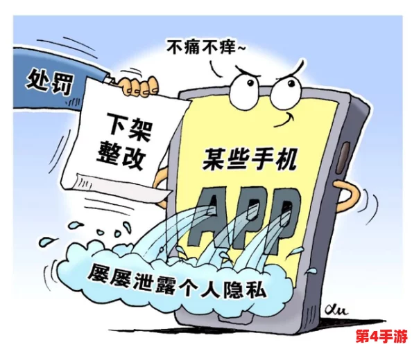 色狼App:用户隐私泄露引发热议,业内人士曝出背后惊人真相与潜在风险! 色狼App:用户隐私泄露引发热议,业内人士曝出背后惊人真相与潜在风险!