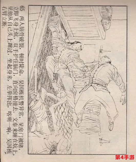 《书剑恩仇录》手游深度探索：从零到一，打造专属武林帮会全攻略及创建秘籍