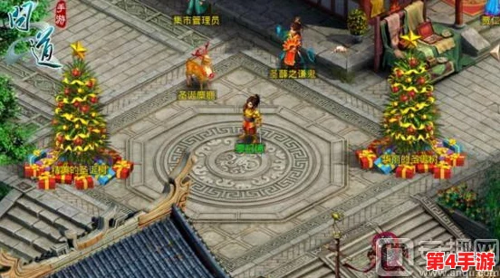 探索问道手游圣诞季：揭秘装饰盒内精致元素与个性化装扮指南