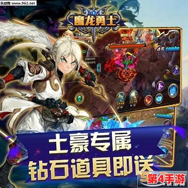 魔龙纪元：探索多元阵营纷争，为荣耀与信仰燃战不息的奇幻游戏之旅