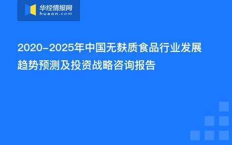 黄冈网站推广策略：最新进展与实施效果分析，助力地方经济发展与品牌提升