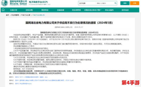 黑料社网站：揭示互联网黑暗角落的内容平台与其背后的法律与伦理争议