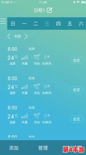 黄金网站软件app大全视频：最佳黄金投资应用推荐与使用指南，包括功能对比与用户评价详解