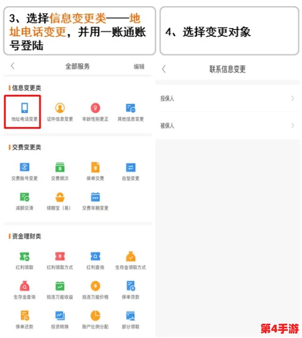 黄金网站软件app大全视频:最佳黄金投资应用推荐与使用指南,包括功能对比与用户评价详解 黄金网站软件app大全视频:最佳黄金投资应用推荐与使用指南,包括功能对比与用户评价详解