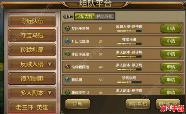 《天龙八部》手游:独家揭秘金风玉露时装获取秘籍,多种途径助你华丽变身! 《天龙八部》手游:独家揭秘金风玉露时装获取秘籍,多种途径助你华丽变身!