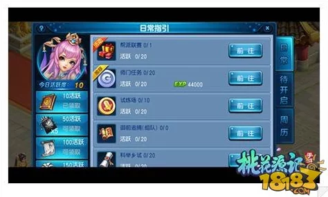 探索草帽小子公会系统：全方位功能剖析与策略玩法指南