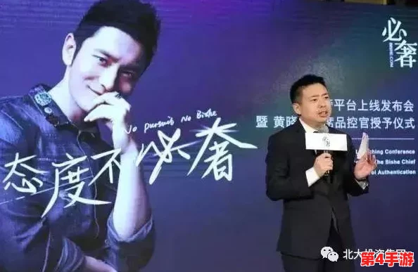 操笔网络＂CEO被曝与明星绯闻缠身，公司内部员工爆料内幕纷纷涌现