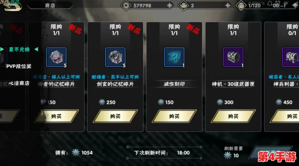 影之刃2:魔刻印属性深度挖掘与实战效能全面评估 影之刃2:魔刻印属性深度挖掘与实战效能全面评估