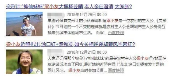 拿我的妹妹做实验：网友热议伦理问题，认为科学探索不能以牺牲亲人为代价，呼吁尊重人权与家庭关系