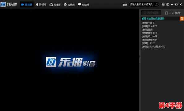 色先锋影音：最新进展与技术革新，推动视觉艺术的多元化发展与应用前景分析
