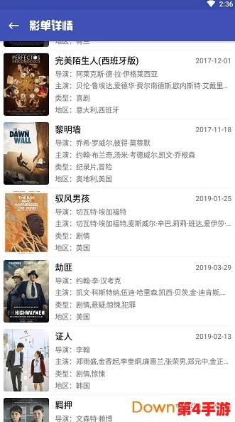老子午夜电影理论片4399：深入解析影片背后的文化意义与艺术表现手法，带你领略不一样的视听盛宴