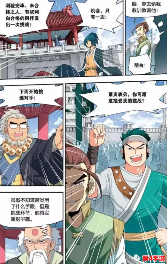 SSS羞羞漫画：最新研究显示，成人漫画对心理健康有积极影响，引发广泛关注与讨论