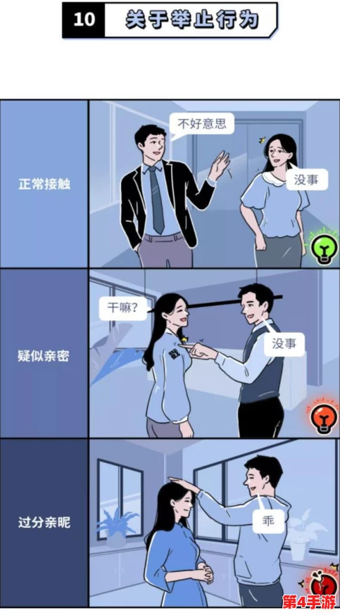 男女啪啪120秒试看试看图片,引发网友热议:有人认为内容过于露骨,有人则称其为新型娱乐方式,观点各异 男女啪啪120秒试看试看图片,引发网友热议:有人认为内容过于露骨,有人则称其为新型娱乐方式,观点各异